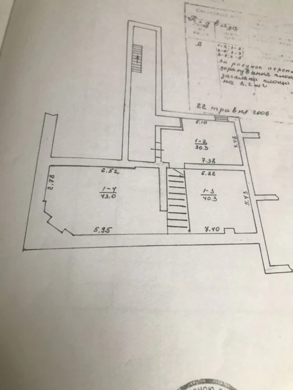 Комерційна нерухомість – 125 м², Тернополь — 4/4