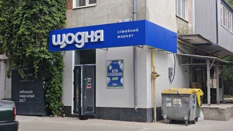 Комерційна нерухомість – 286 м²