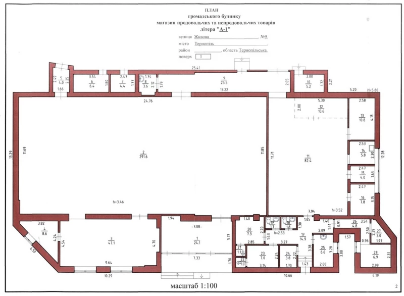 Комерційна нерухомість – 601 м², Тернополь — 5/5