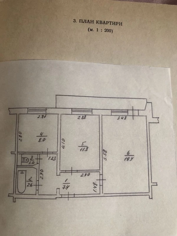 Квартира 2-кімн. продаж Бровари – 52 м², Бровары — 8/8
