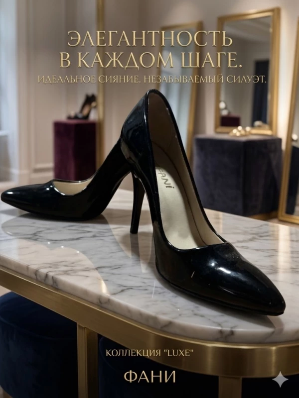 Продам туфли женские эко-лак, Дніпро — 1/2