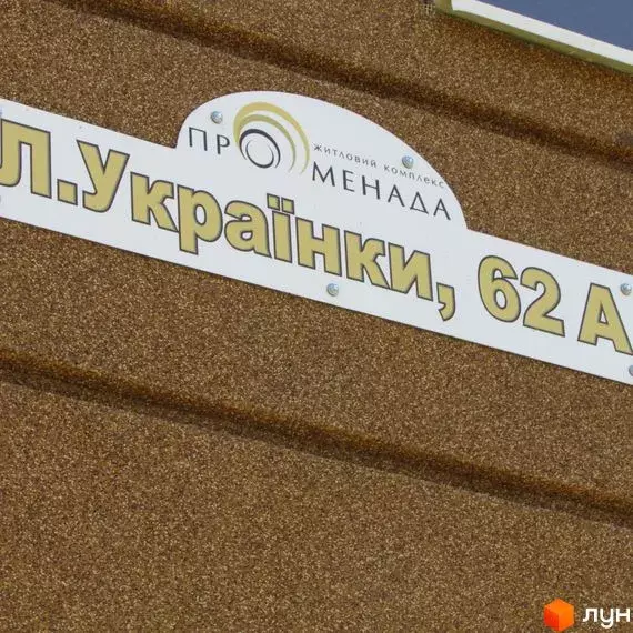 Квартира 2-кімн. продаж Вишневе – 72 м², Вишневе — 9/11