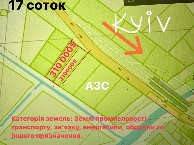 Земельна ділянка продаж Ірпінь, Ирпень — 5/5