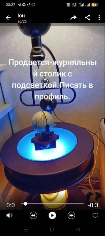 Продам якісний, красивий журнальний столик