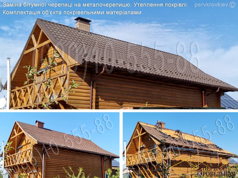 Кровельные работы✔️Ремонт кровли, крыши✔️Замена кровли✔️Перекрыть крышу., Київ — 8/12