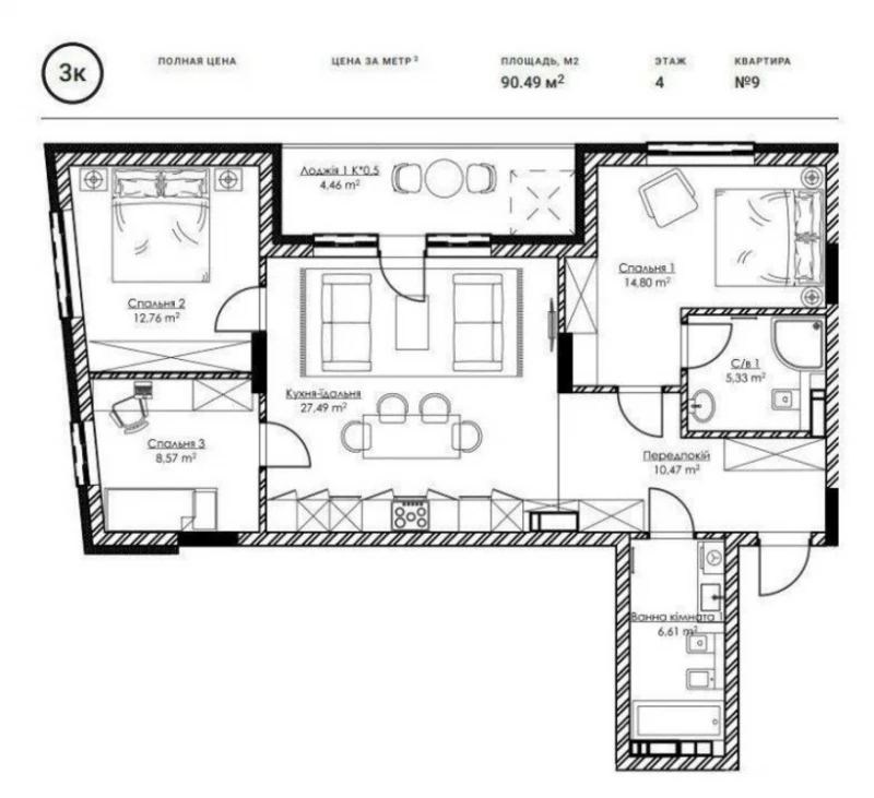 Квартира 3-кімн. продаж Київ, Дарницкий – 71 м², Київ — 3/3
