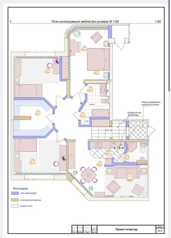 Квартира 3-кімн. продаж Київ, Дарницкий – 70 м²