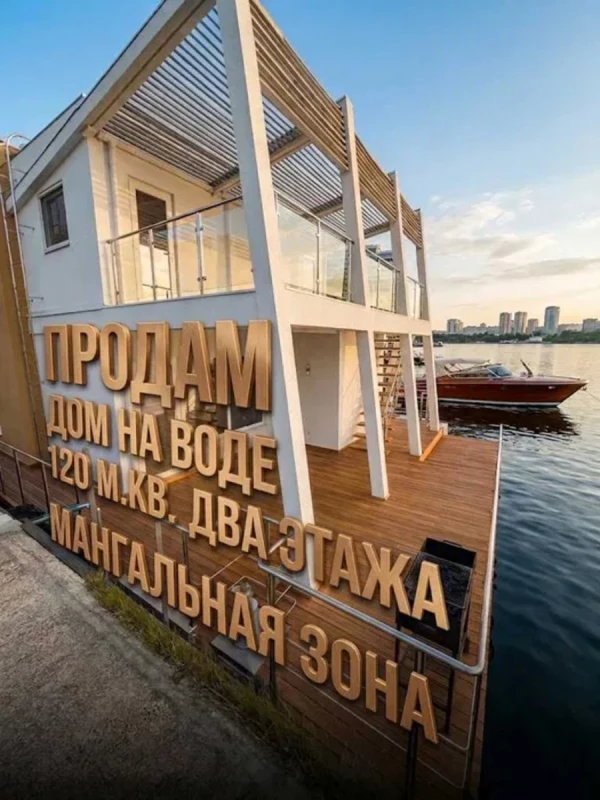 Квартира 3-кімн. продаж Дніпро, Шевченківський – 120 м²