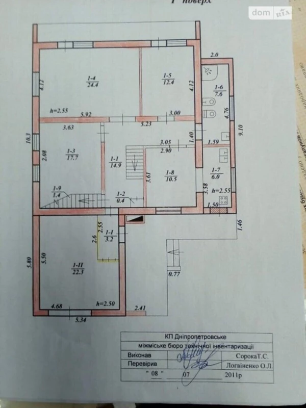 Будинок 1-кімн. продаж Дніпро, Шевченківський – 203 м², Дніпро — 5/5