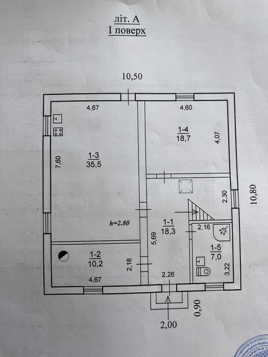 Будинок 4-кімн. продаж Дніпро, Чечеловський – 180 м², Днепр — 11/13