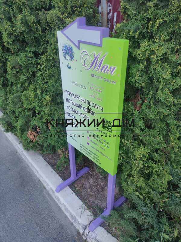 Комерційна нерухомість – 55 м², Софіївська Борщагівка — 8/14