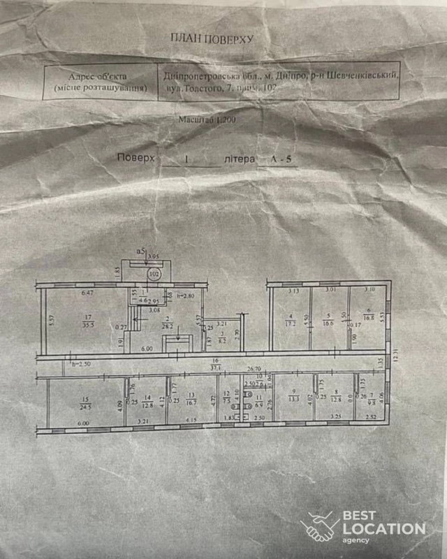 Комерційна нерухомість – 271 м², Дніпро — 4/6