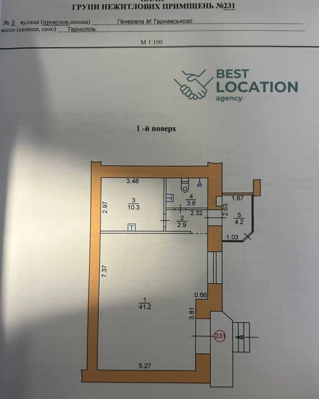 Комерційна нерухомість – 62.4 м², Тернополь — 9/9