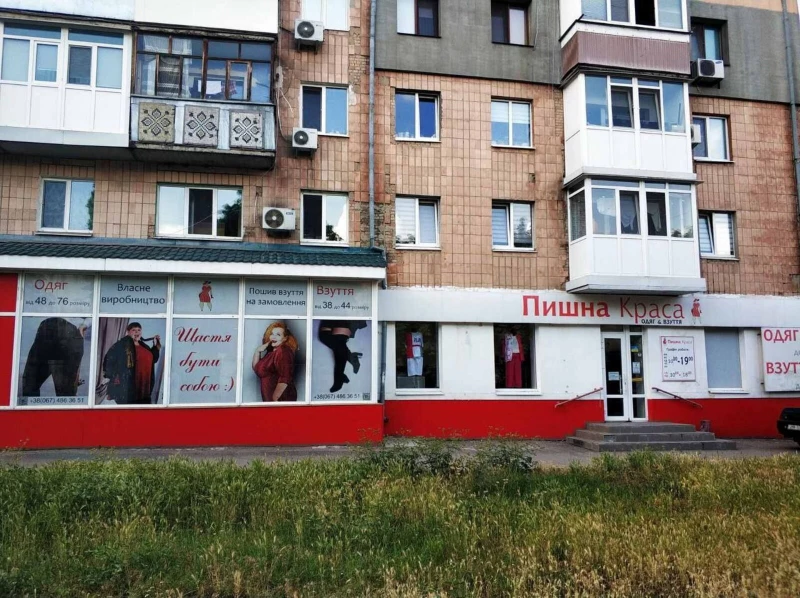 Комерційна нерухомість – 220 м², Кропивницький — 2/3