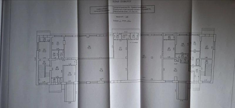 Комерційна нерухомість – 1500 м², Кривой Рог — 9/11