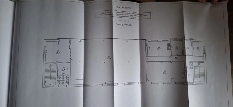 Комерційна нерухомість – 1500 м², Кривой Рог — 10/11