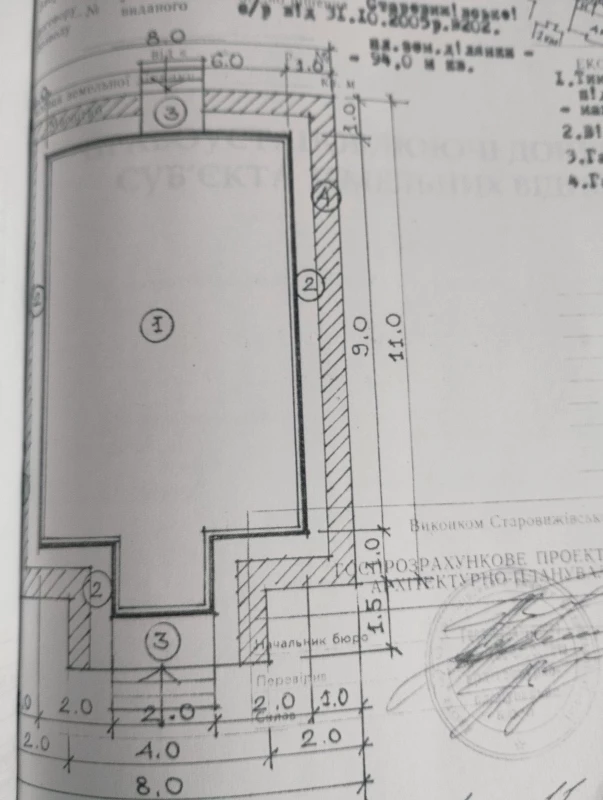 Комерційна нерухомість – 50 м², Стара  Вижівка — 7/8