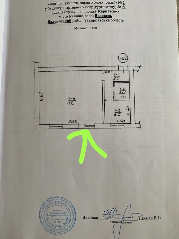 Комерційна нерухомість – 52 м², Воловець — 11/11