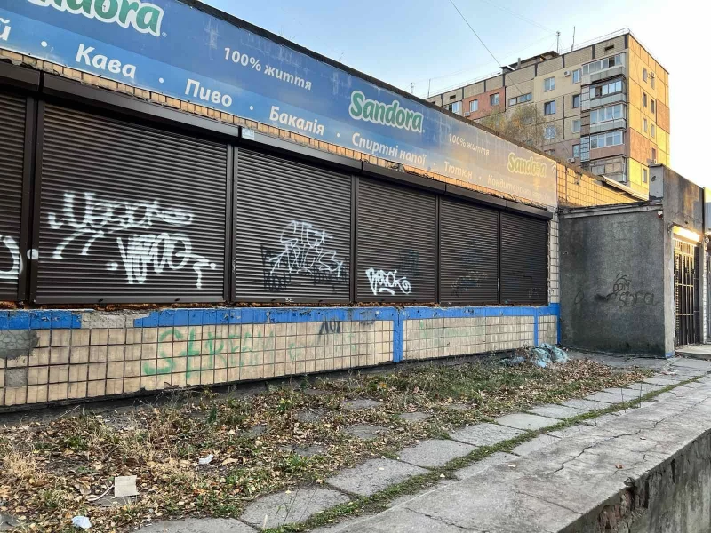Комерційна нерухомість – 180 м², Кривой Рог — 2/12