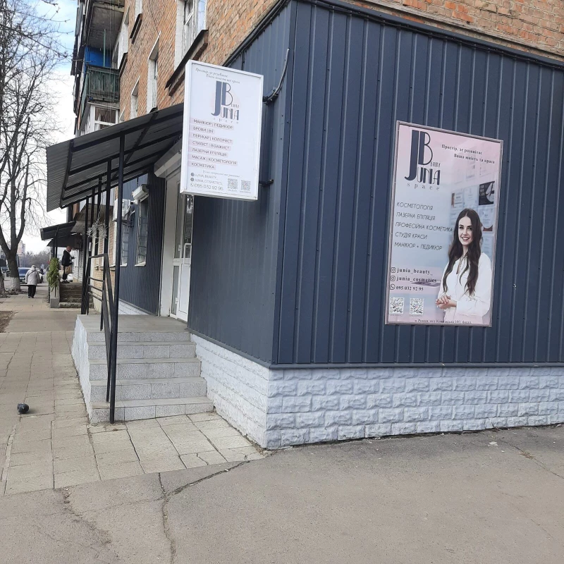 Комерційна нерухомість – 50.01 м²