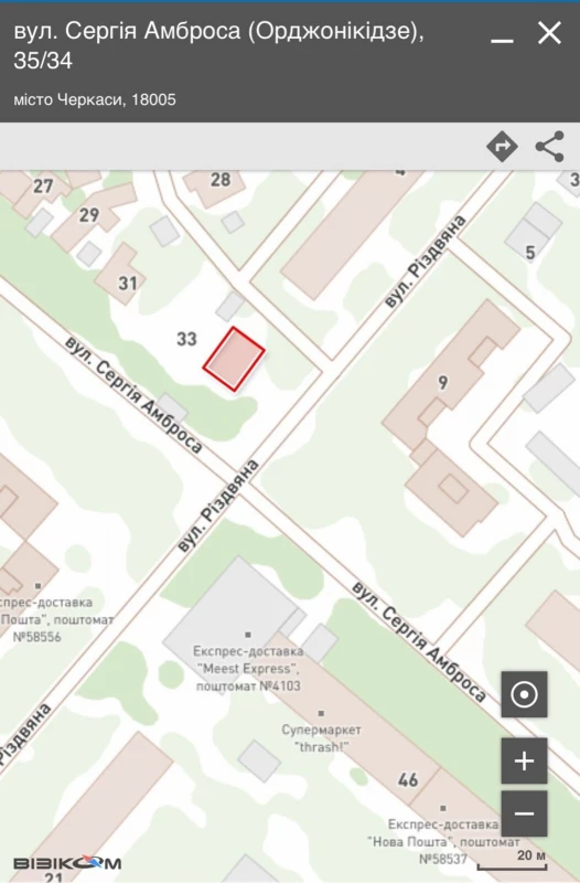 Комерційна нерухомість – 52.4 м², Черкассы — 9/9