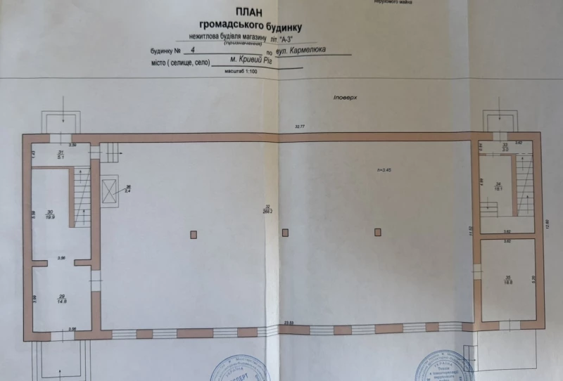 Комерційна нерухомість – 350.3 м², Кривой Рог — 12/15