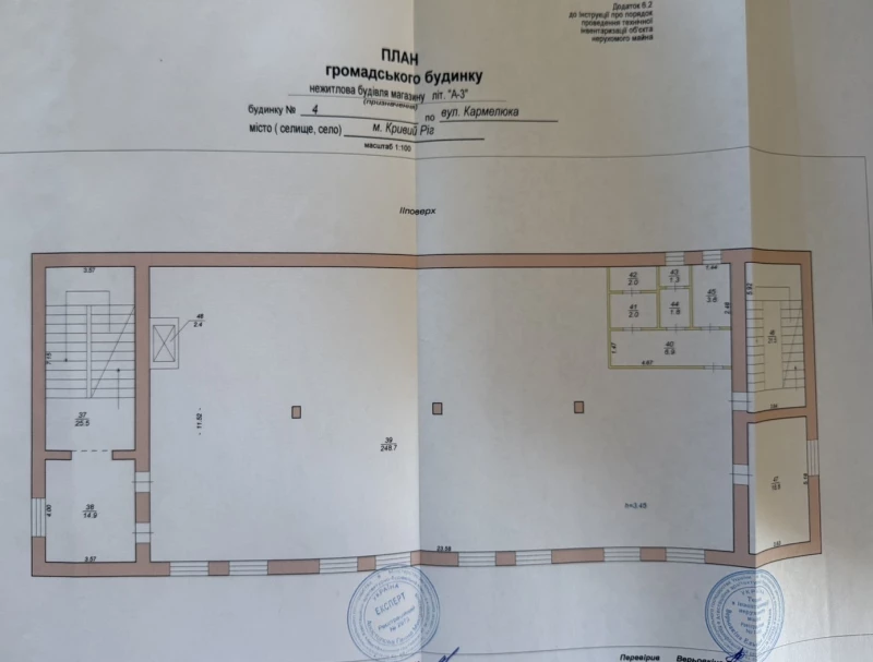 Комерційна нерухомість – 350.3 м², Кривой Рог — 13/15