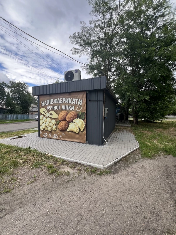 Комерційна нерухомість – 25 м², Смела — 6/7