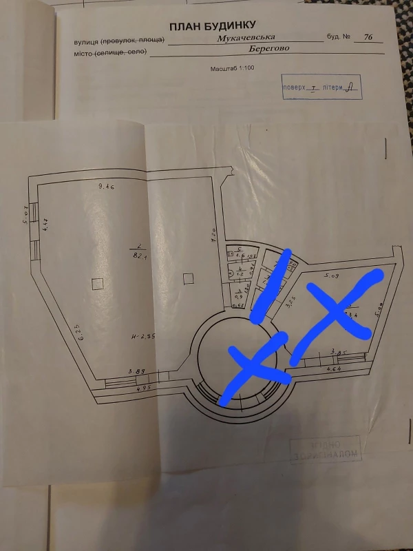 Комерційна нерухомість – 85.8 м², Берегове — 7/8