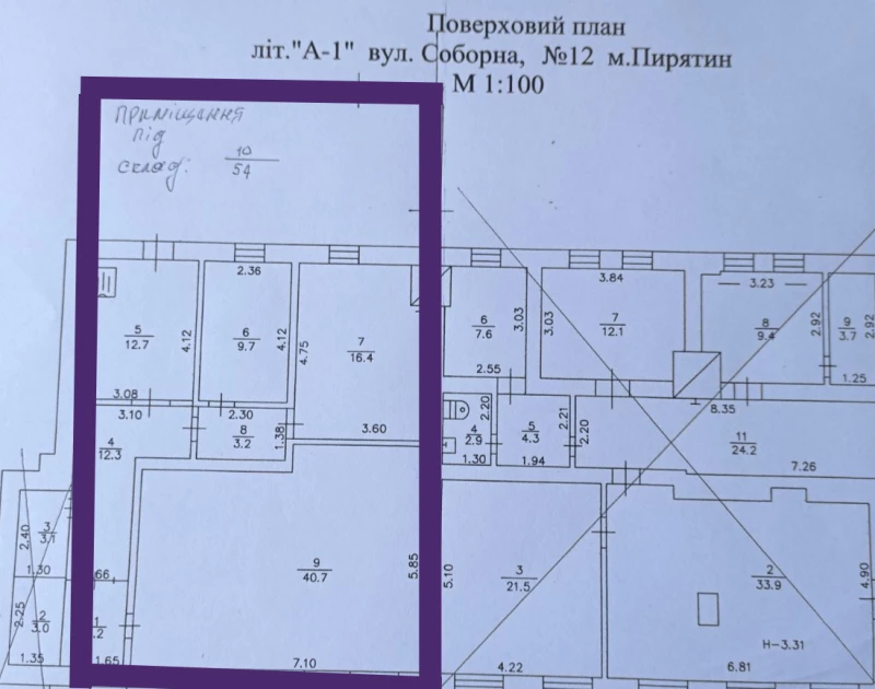 Комерційна нерухомість – 152.2 м², Пирятин — 11/11