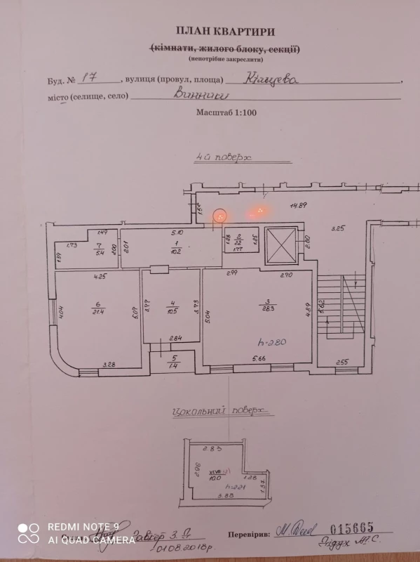 Квартира 2-кімн. продаж Винники – 51 м²