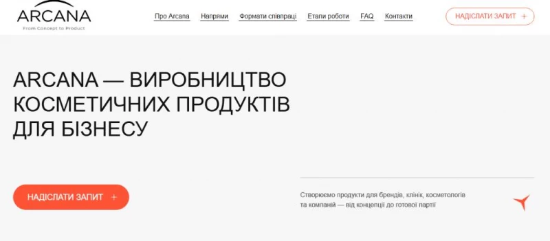 ‼️Розробка сучасних сайтів ‼️ на Tilda під ключ ‼️, Київ — 2/9