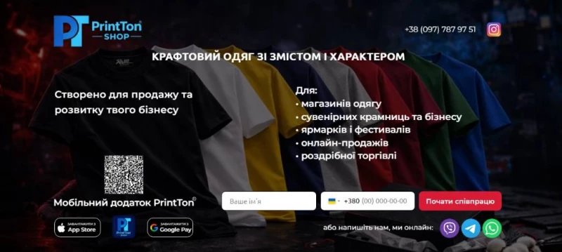 ‼️Розробка сучасних сайтів ‼️ на Tilda під ключ ‼️, Київ — 7/9