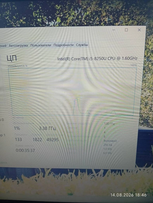 Продаю ноутбук ASUS x510u, Дніпро — 6/7