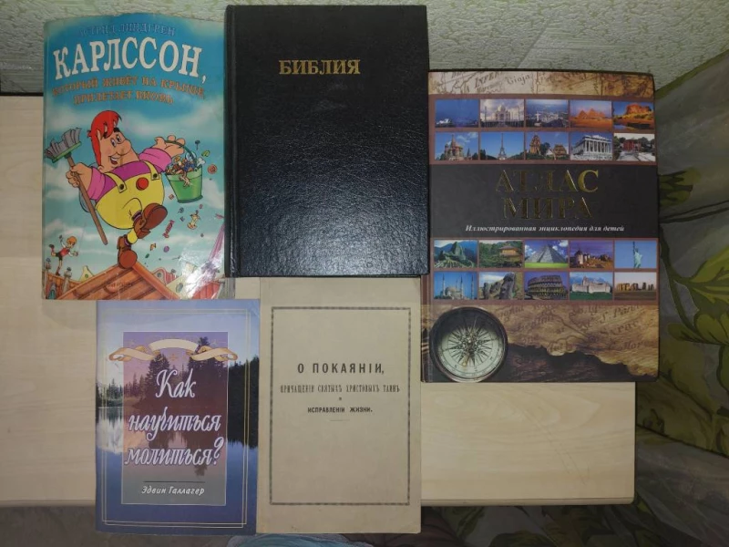 Книги домашньої бібліотеки