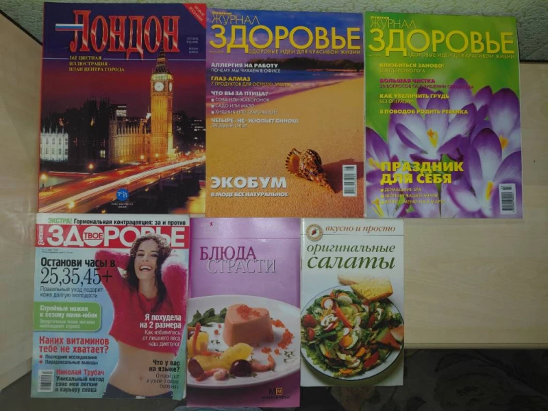 Книги домашньої бібліотеки, Дніпро — 4/15