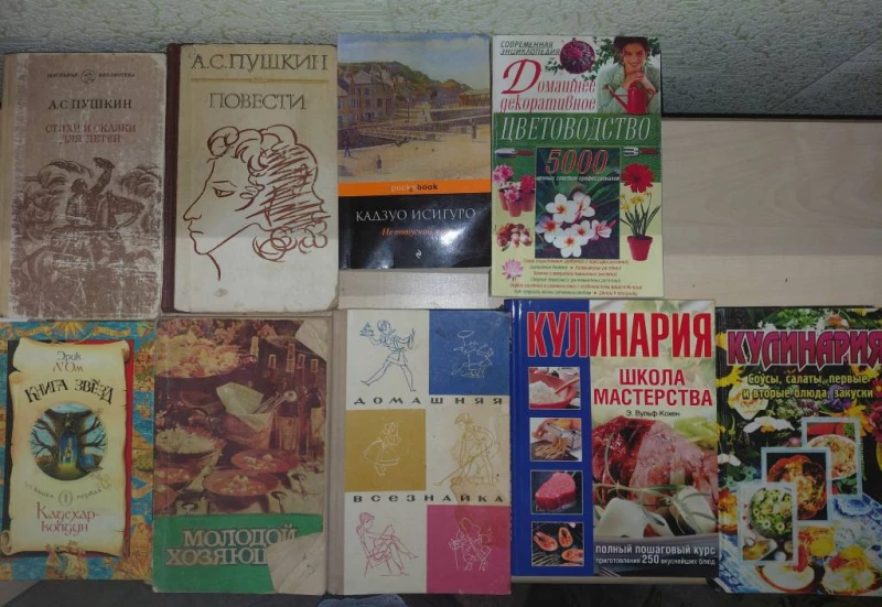 Книги домашньої бібліотеки, Дніпро — 5/15
