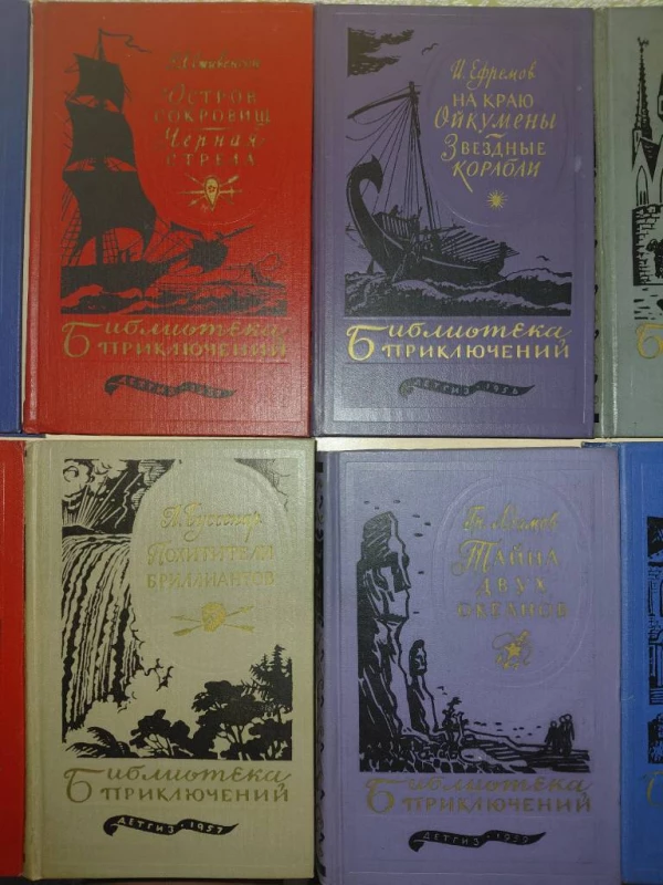 Книги домашньої бібліотеки, Дніпро — 14/15