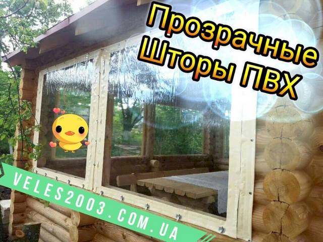 Гнучкі вікна з ПВХ. М'які вікна для альтанки (2026). Еталонна якість та стислі терміни