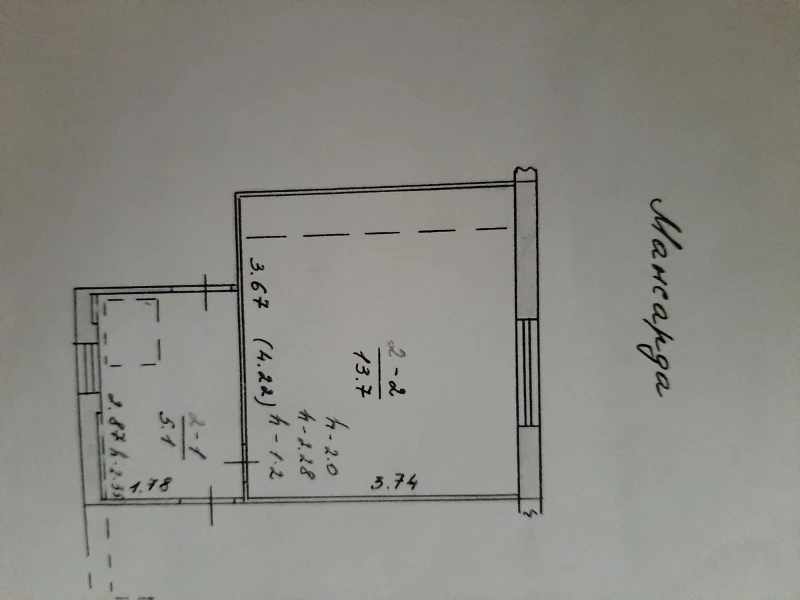 Будинок продаж Підгороднє – 83 м², Подгородное — 7/7