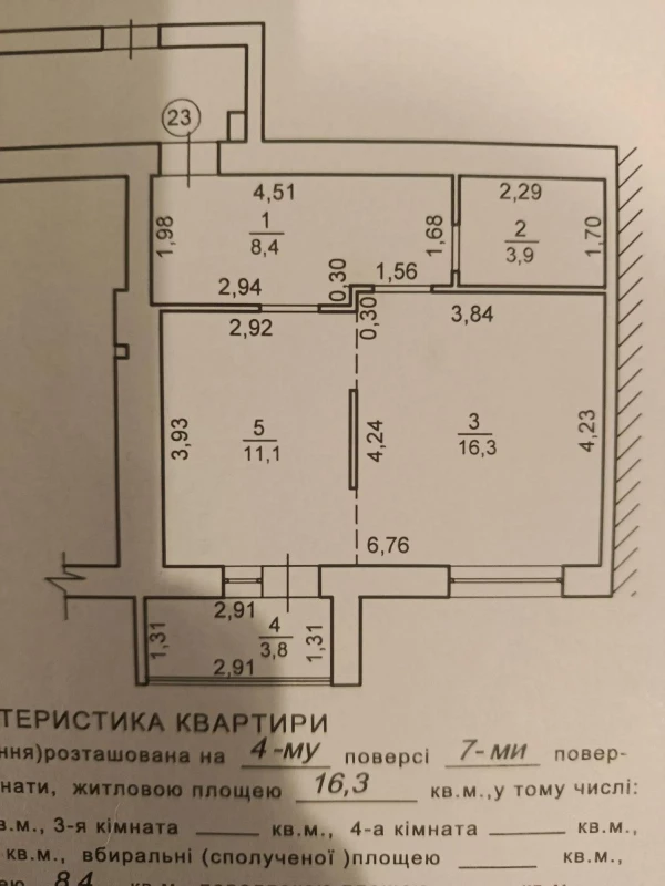 Квартира 1-кімн. продаж Винники – 33 м², Винники — 6/6