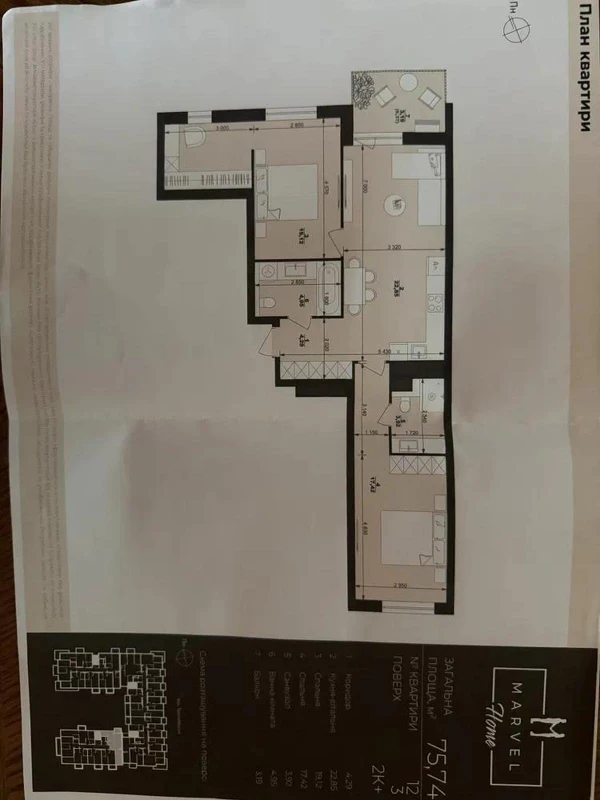 Квартира 2-кімн. продаж Львів, Франковский – 53 м², Львов — 5/5