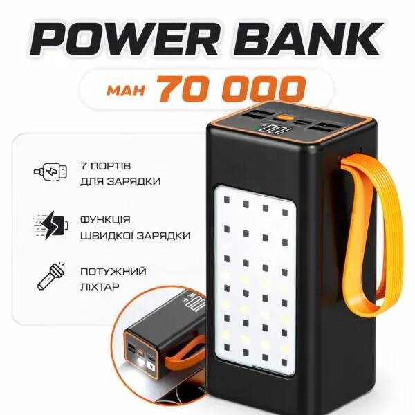 Потужний Power Bank 70000 mAh із швидкою зарядкою XP-51 20W, кемпінговою LED-лампою та цифровим дисплеєм