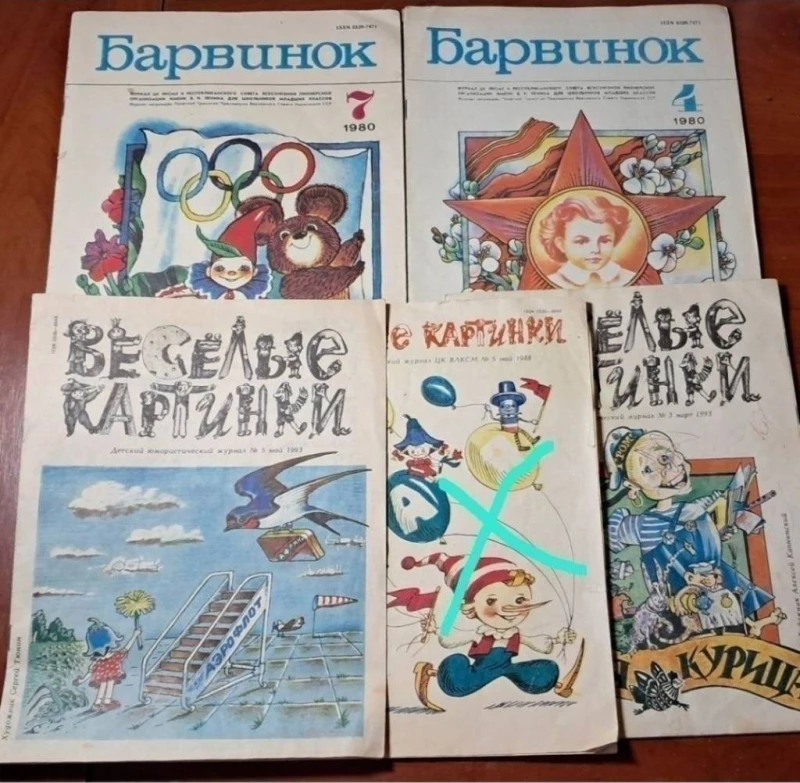 Набор изданий ссср,журналы,романгазеты.