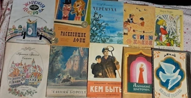 Набор винтажных детских книг., Запорожье — 2/8