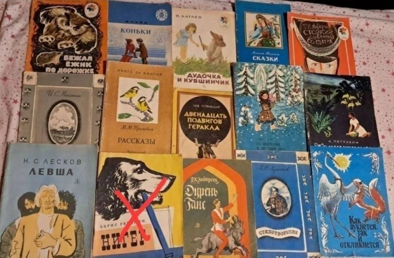 Набор винтажных детских книг., Запорожье — 7/8