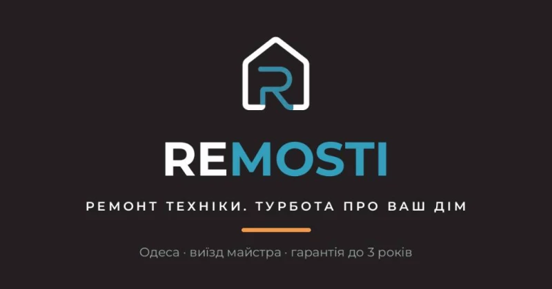 Монтажник, мастер