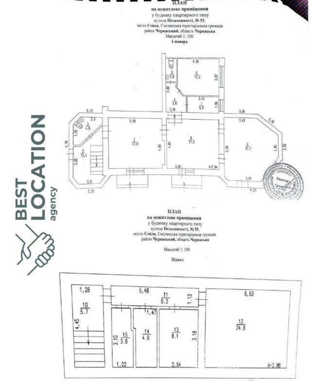 Комерційна нерухомість – 185.3 м², Смела — 7/7