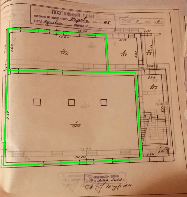 Комерційна нерухомість – 172.4 м², Путивль — 3/4