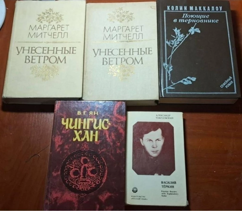 Комплект художественных книг времен СССР., Запорожье — 5/8